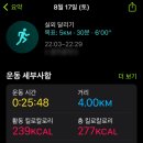 Running 08 이미지