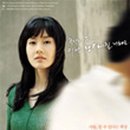 정혜