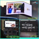 오류초교 이미지