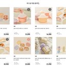 모윰 이유식용품 체험단 &#34;위드윰&#34; 신청방법 &amp; 모집정보 총정리