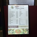 항아리닭갈비막국수 - 구로구 디지털로 300 | 문정역 맛집 항아리닭갈비막국수 송파문정점에서 저녁먹은 후기