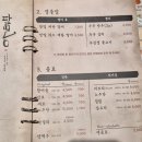 찌갠 | [합정/메세나폴리스] 담밀 김치찌개 파스타 후기
