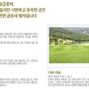 천룡컨트리클럽 이미지