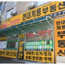 현대그린파워(주) - 2406 | 현대그린파워(주)