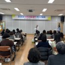 곡성군보건의료원 이미지