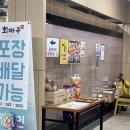 울산회시장 이미지