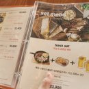 러쉬롯데동부산점