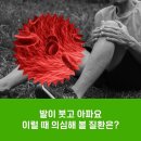 류마참내과의원 네이버블로그