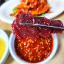 염주명가 이미지