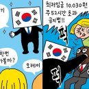 좋은나라 이미지