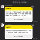 부산 드림옷장 면접 정장대여 후기 :: 리앤테일러