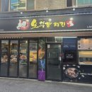 9797치킨