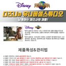 포미팜 이미지