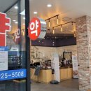 사(4)층약국 이미지