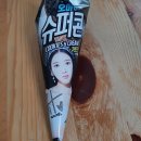 지호슈퍼