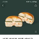 스벅 샌드위치 중에 유일하게 맛있어서 먹는거 이미지