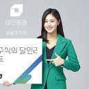 대신증권앞 이미지