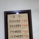 엄딸네