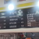 코알라김밥 이미지