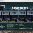 에이스이엔씨주 이미지