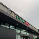 보람찬족발