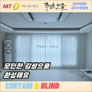 (주)한일건설 | 화명한일유앤아이 모던한 감성의 공간 연출