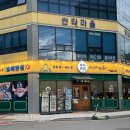 보배반점 진주혁신도시점
