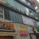 착한돼지 이미지