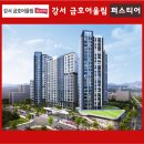 GS25 강서희망 이미지