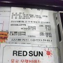 썬호프 이미지