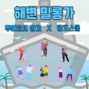 탱고스쿨 이미지