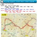 2월 15일(토) 사계절 아름다운, 영남알프스 최고봉 가지산 + 운문산 산행 버스 좌석배정 안내 이미지