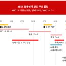 지트에듀케이션죽전학원 - 용인시 기흥구 죽전로 33 | 지트에듀케이션죽전학원