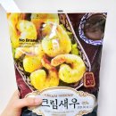 노브랜드 하남 미사2동점 이미지