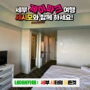 제이룸앤아이