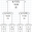 화성드림컵 대회일정 이미지