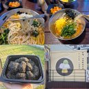 김해 맛집 부산 근교 대동할매국수, 떡집 성광떡방앗간 솔직후기