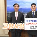 두리기업
