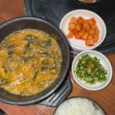 장어마을금오산점 이미지