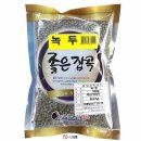 늘푸른농산 이미지