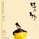 예전무용단 이미지