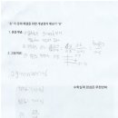 매커스학원