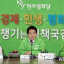 민주 태양광발전소 뉴시스
