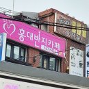 반지노래연습장 이미지