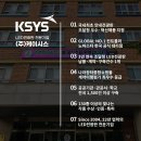 주식회사 한누리 이미지