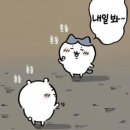 종로-현장-종로-세-129 | [종로구] 주말 웨이팅 후기ㅣ술 종류&amp;비리아타코&amp;나초 메뉴 추천_비틀스 타코