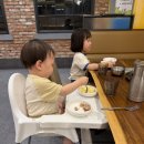 날마다대박나는집 - 북구 만덕3로 9 | 진해 가족외식 추천｜아이랑 가기 좋았던 날마다대박나는집 대패삼겹살 후기