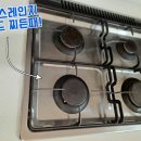 청소향기119