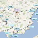 성삼에덴 | 상품3_정열의 나라에서 즐기는 이국적인 낭만여행 &#39;스페인&amp;포르투칼&#39;