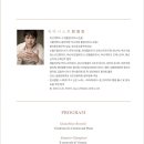 정준화 클라리넷 독주회 이미지